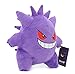 Juguete De Peluche Gengar, Peluches De La Serie De Juegos De Anime, Muñecos De Peluche De Animales De Dibujos Animados, Colección De Regalos De Cumpleaños Y Navidad para Niños, 25 Cm