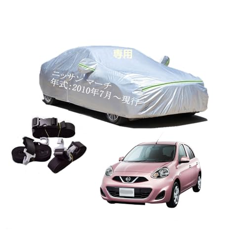 Nissan���Y�p�ԗp�{�f�B�[�J�o�[ �^����p�J�[�J�o�[ UV�J�b�g ���N�� �h���h�o�����h�~ 3�{�h���x���g�t�� 3�{�h���x���g�t�� �j�b�T���}�[�` K13 NK13 2010�N7���`���s