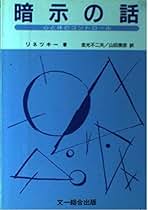 絶版　新品未使用品　共形場理論入門　山田泰彦　数理物理シリーズ　培風館 共形場理論入門 (数理物理シリーズ 1) | 山田 泰彦 |本 | 通販