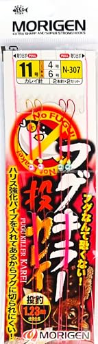 MORIGEN(肰) N-307 tOL[JC 11 N-307