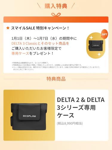EF ECOFLOW DELTA 3 Classic
