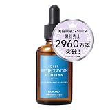 フラコラ ディープ プロテオグリカンヒトカン原液 30mL 高保湿美容液