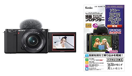 Amazon | SONY(ソニー) 【ZV-E10L と 保護フィルム セット】 カメラの