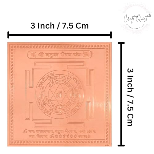 Image of Shree Batuk Bhairav Yantra Orignal - Copper - (3 X 3 inches, Brown)