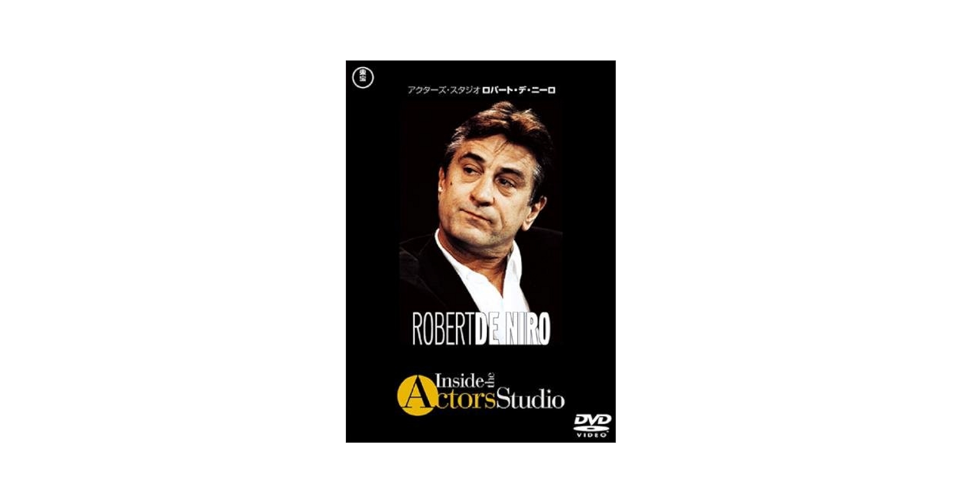 DVDセット　ロバートデニーロ Yahoo!オークション -「ロバートデニーロ dvd」(映画