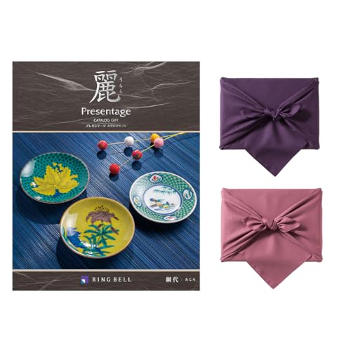 カタログギフト リンベル プレゼンテージ・麗(うらら) 〔網代(あじろ)〕 【風呂敷包み】 京濃紫(無地)