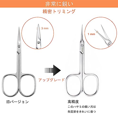 image for THRAU Cuticle Scissors Extra Fine for Women and Men, Curved Stainless 