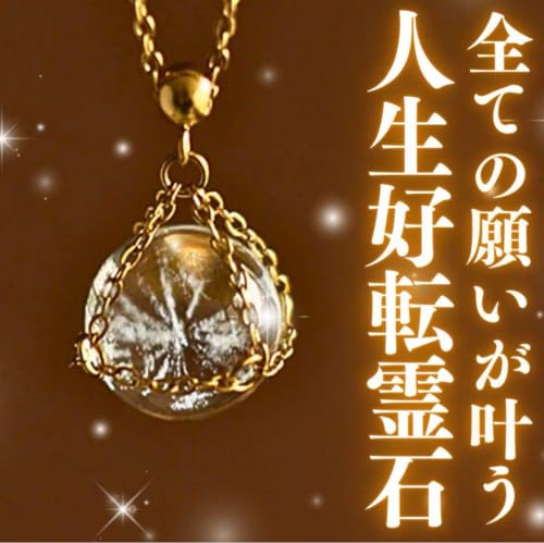 ミスマルノタマネックレストップチャーム シルバー（Ag925