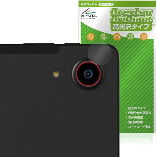 �~���r�b�N�X Alphawolf LPad3A �J���������Y�p�ی�V�[�g (2���g) �Ή� �ی� �t�B���� ���� �h�w�� �h�C�A ���{��