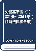 Amazon.co.jp: 青木 宗也: 本