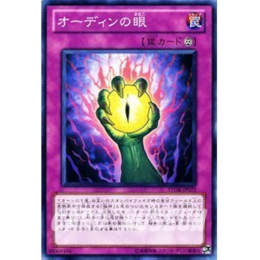 【シュリンク付き】遊戯王 ストーム・オブ・ラグナロク 7期 STORM OF RAGNAROK(遊戯王 - 通常パック) 価格相場カード