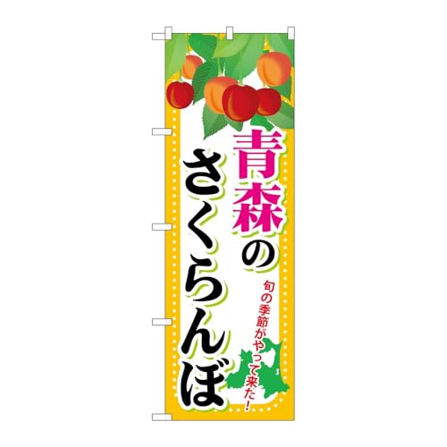 ̂ڂ艮H[ ̂ڂ 122669 X̂ W600×H1800mm 1 OO ̑ ɐ 󒍐Yi