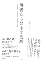?????????~?????????????????????? 4479393943 Book Cover
