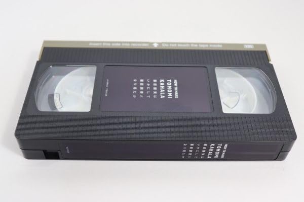 Amazon.co.jp: □ビデオ□VHS□華原朋美はいかにして華原朋美となり