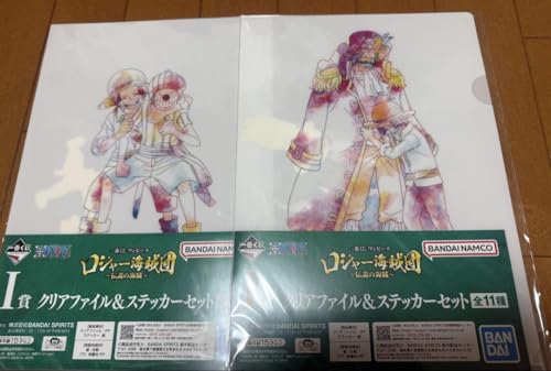 一番くじ ワンピース ロジャー海賊団〜伝説の海賊〜 I賞