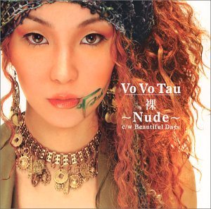 Amazon.co.jp: Nude by Vo Vo Tau: ミュージック