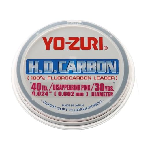 Yo-Zuri H D Carbon Fluorocarbon Leader, Rose, 40-Pound