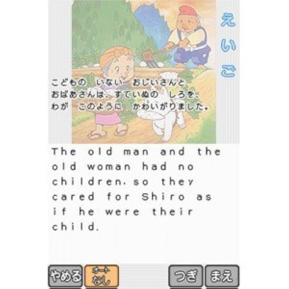 こどものための読み聞かせ えほんであそぼう 4 Amazon | こどものための読み聞かせ えほんであそぼう 5(ふしぎ