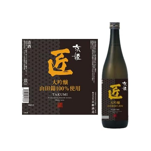 京姫 大吟醸 匠