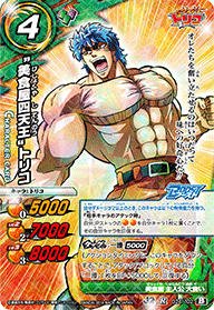 Amazon.co.jp: ミラクルバトルカｰドダス(ミラバト) Jヒーロー