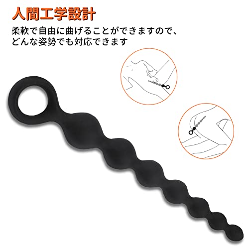 Ninonly アナルプラグ アナルグッズ アナルビーズ 連珠式 アナル開発 アナル拡張 シリコン製 男女兼用（ブラック） - 画像2