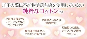 Amazon | ナローネ オストリッチ AGローション 150ml 化粧水