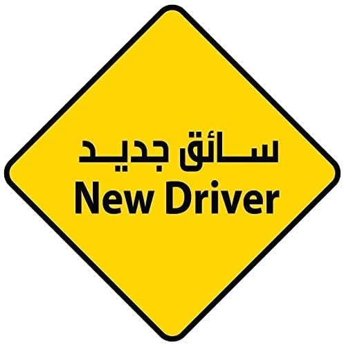 bpa New Driver Sticker for Cars