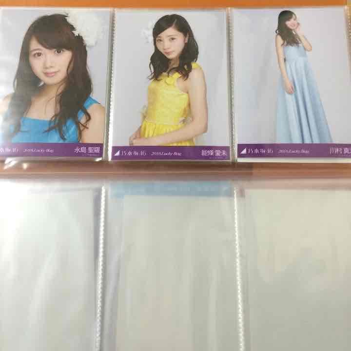 乃木坂46 乃木坂46 生写真 2016福袋 生写真 2016福袋 福袋 生写真 乃木坂