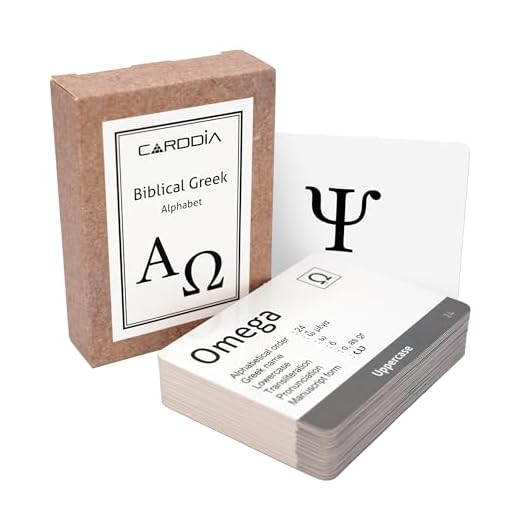 CARDDIA Biblical Greek Alphabet Flash Cards