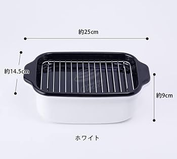 Amazon.com: Fuji Horo TP-20K W Enameled Tempura Pot, Square Type