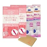 Pikottaセレクト【手肌ケア2種セット Mサイズ】ダンロップ ゴム手袋＋エステー 保湿手袋｜水仕事・掃除・就寝前ハンドケア・乾燥対策に