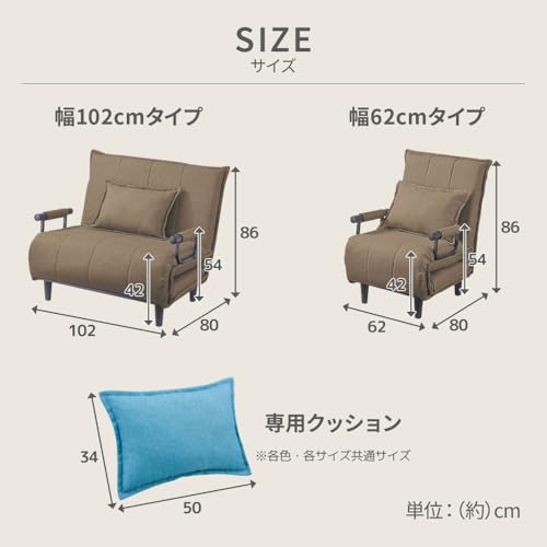 ベルーナ(BELLUNA) ソファーベッド 一人用 折りたたみ 省スペース コンパクト 快適 シングル 幅100 幅60 脚付き 肘付き レザー 3way (555580-302)