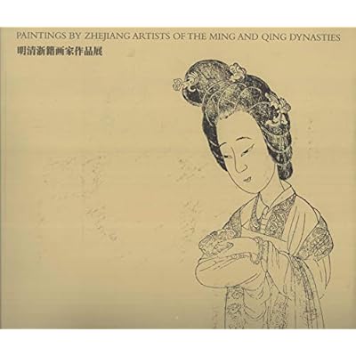 Paintings by Zhejiang Artists of the Ming and Qing Dynasties