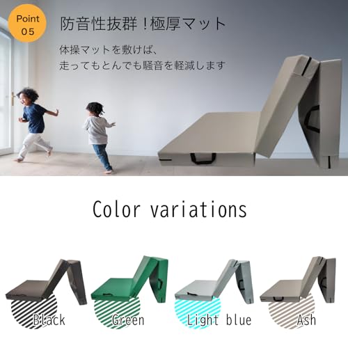 18Depot 体操ストレッチマット 厚手10cm