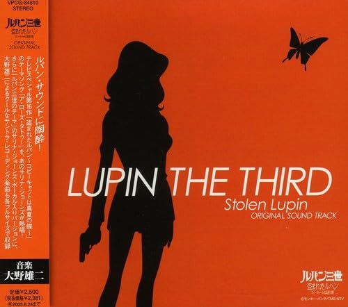 Amazon.co.jp: ルパン三世 2004テレビスペシャル: ミュージック