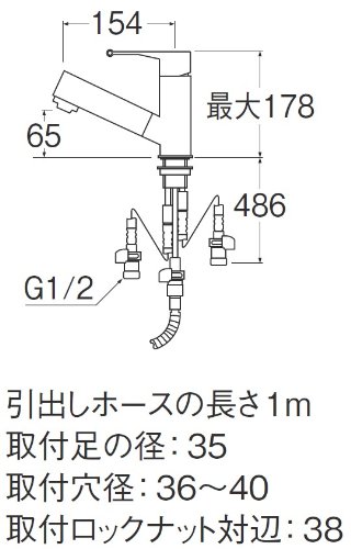 Amazon | SANEI 【洗面用混合栓】 シングルスプレー混合栓 洗髪用