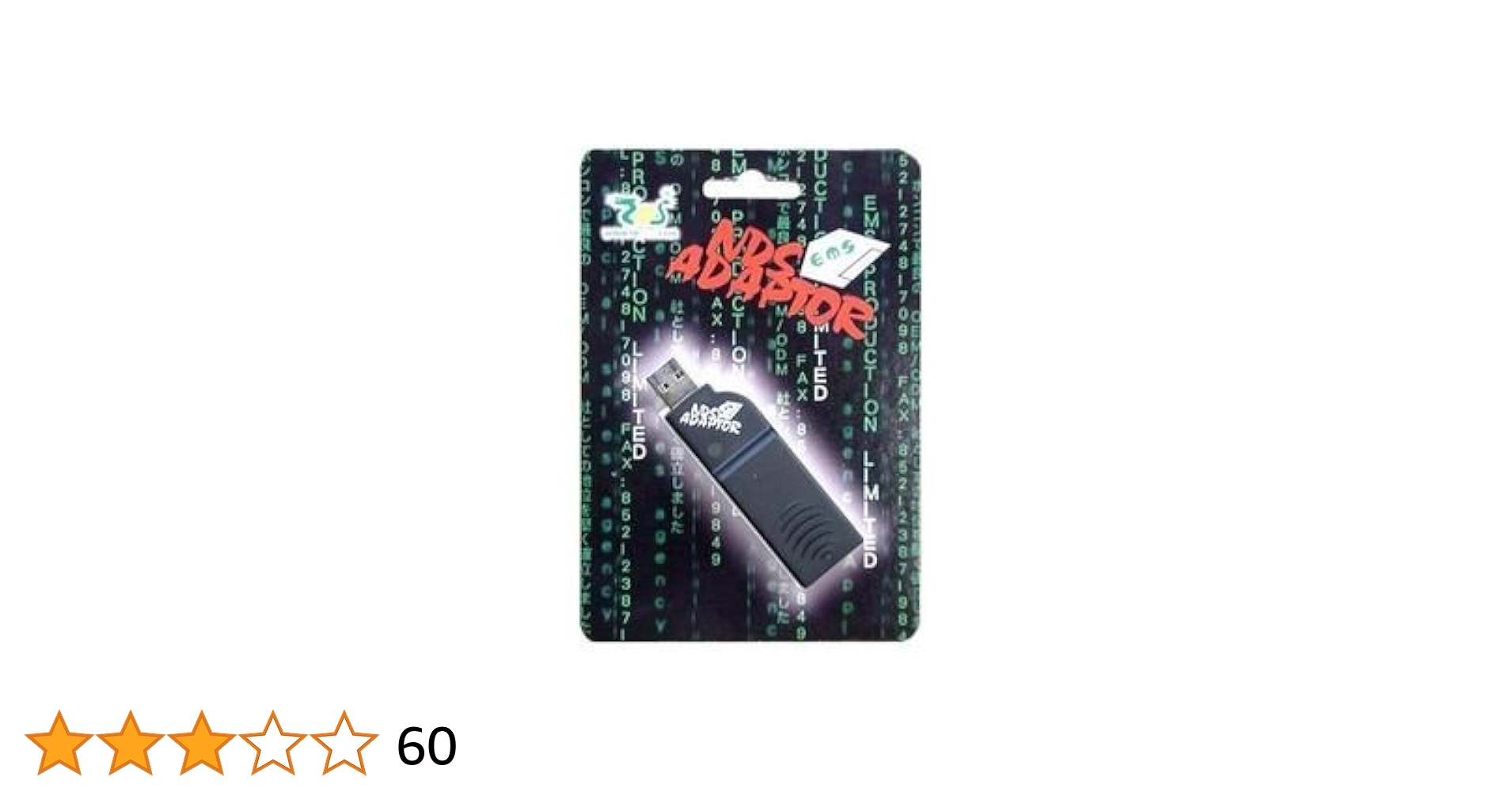 Amazon.co.jp: No brand NDS Adaptor DSソフトからPCへセーブ