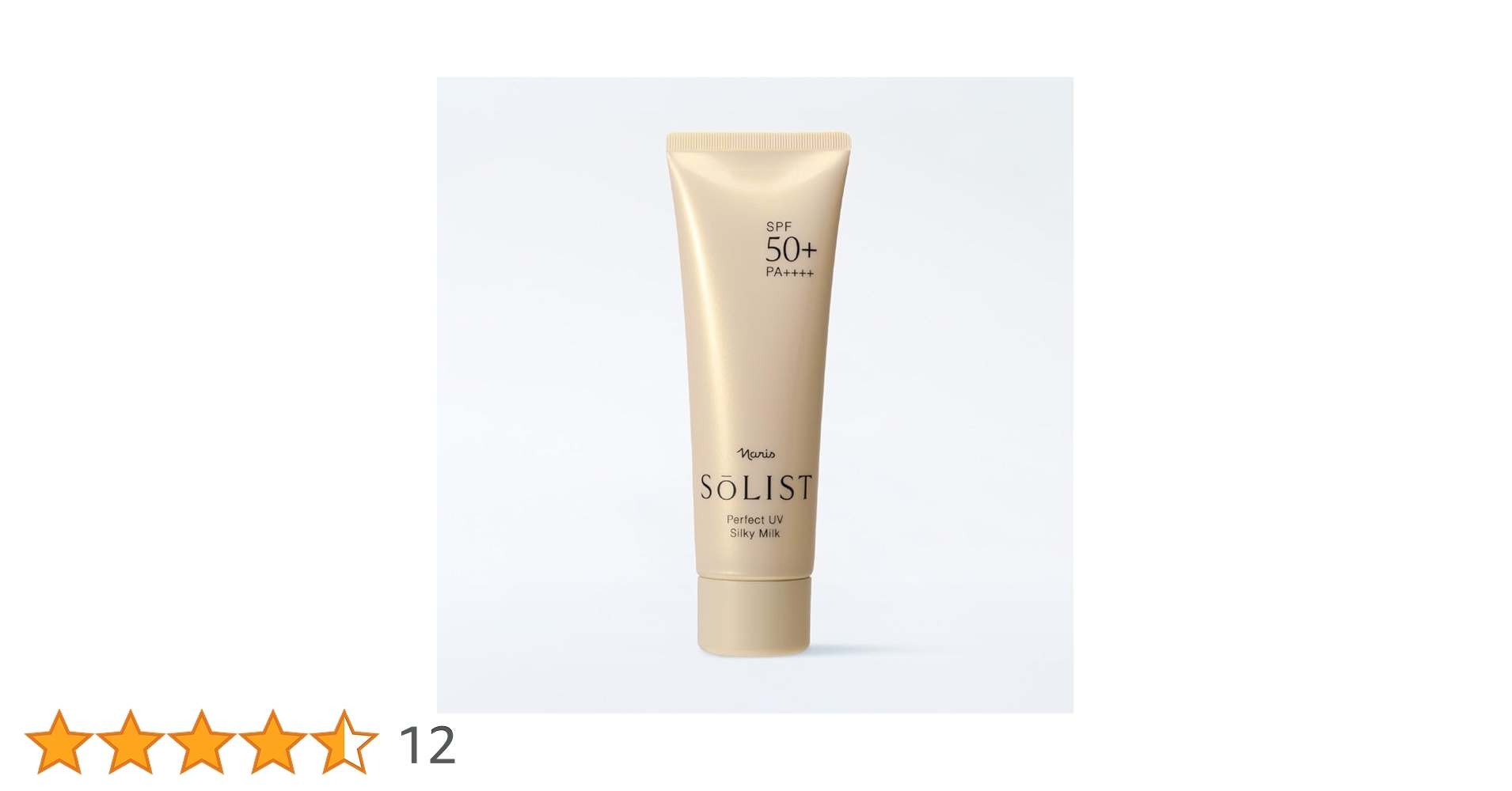 ナリス　ソリスト　パーフェクトuv シルキーミルク　10個 パーフェクトUV シルキーミルク: シリーズから探す / ナリス