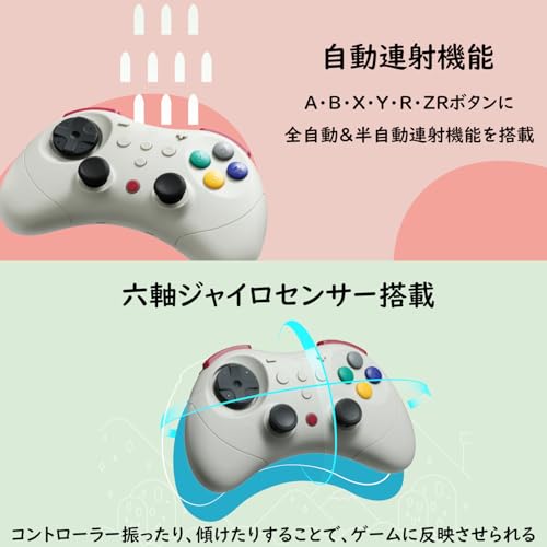 undefined GuliKit Elves 2Pro コントローラー 【Switch 2スリープ解除】 有線 ワイヤレス ホールスティック ドリフト防止 半自動/全自動連射機能 6軸ジャイロセンサー 振動調整可能 20時間連続使用 ゲームパッド switch コントローラー 超低遅延 800mAh大容量バッテリー Switch/Switch2/PC/Android/IOS対応 超軽量 薄型 コンパクト レトロ 保護ケース付き(Black) の商品画像 3