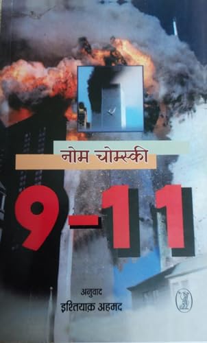 9.11
