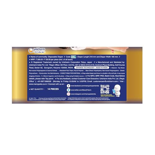 Image of MamyPoko Pants Extra Absorb Baby Diapers, XX- Large (XXL), 14 Count, 15-25 kg