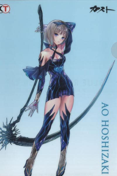 Amazon.co.jp: ブルーリフレクション クリアファイル 星崎愛央 ゲオ