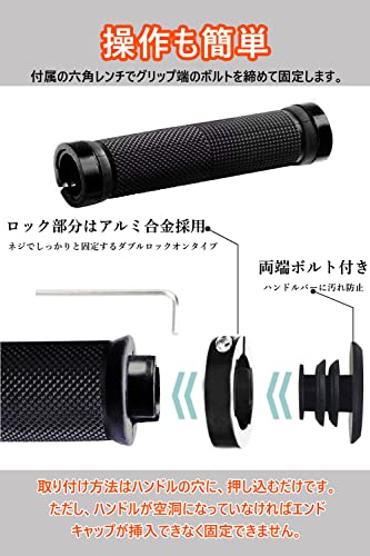 LIKENNY 自転車 グリップ 滑り止めゴム製 ハンドルグリップ
