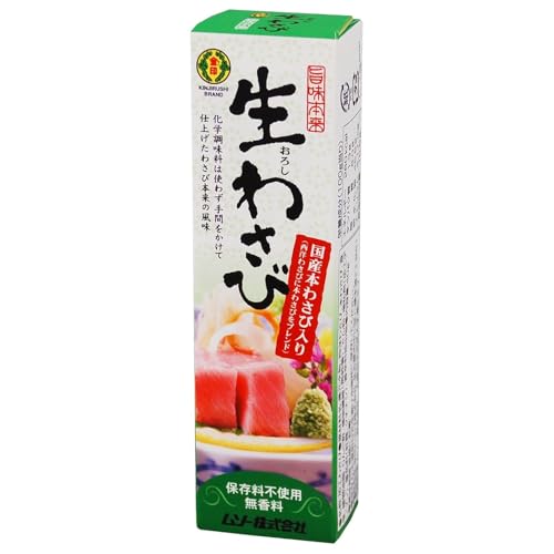 旨味本来 生 わさび チューブ入り 40g むそう 国産 本わさび 使用 無添加 着色料・香料不使用 本格派 チューブ 調味料