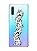 Suhctup Coque Comaptible pour Huawei P30 Lite,Transparent Silicone TPU Bumper Motif Animal Crystal Ultra Mince Etui Cover Antichocs Résistance Aux Rayures Protection Housse Case,Pandas 7