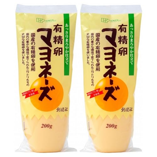 【2本】無添加 有精卵 マヨネーズ 200g あっさりまろやか風味のマヨネーズ 国産の有精卵使用 低カロリー 調味料 サラダ ドレッシング コールスロー サンドイッチ じゃがいも 温野菜 肉 魚 パスタ かけるだけ 和えるだけ アレンジ自由