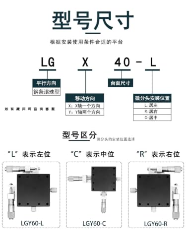 Plataforma de desplazamiento eje XY manual de alta precisión 4
