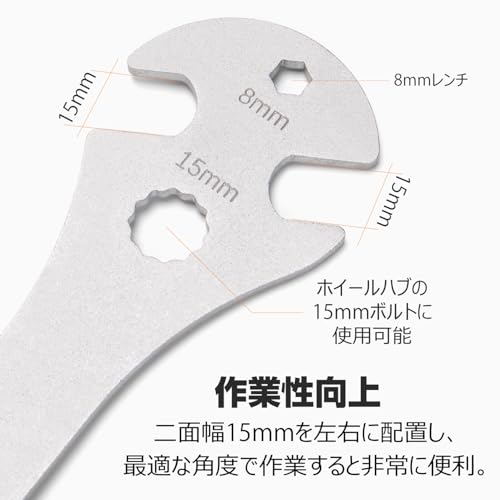GEWAGE 自転車ペダルレンチ 15mm GE-251