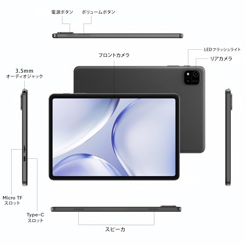COLORROOM - A30L1 Android 16 タブレット の評価 | SHOPSTAFF