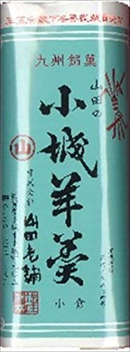 山田老舗 小城羊羹 薄板200g 小倉